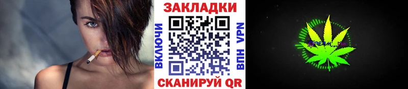 Магазин наркотиков Улан-Удэ Cocaine  Меф  Гашиш  Марихуана 