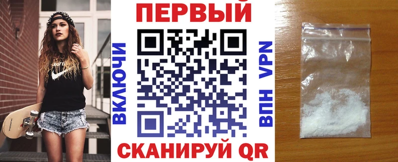 Амфетамин VHQ  наркотики  Улан-Удэ 