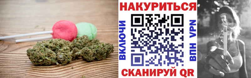 купить наркотик  Улан-Удэ  Cannafood конопля 