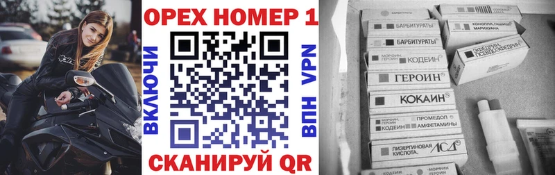 КОКАИН Колумбийский  Улан-Удэ 