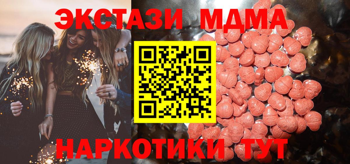 Улан-Удэ  ЭКСТАЗИ  Вход с VPN  ЭКСТАЗИ louis Vuitton 
