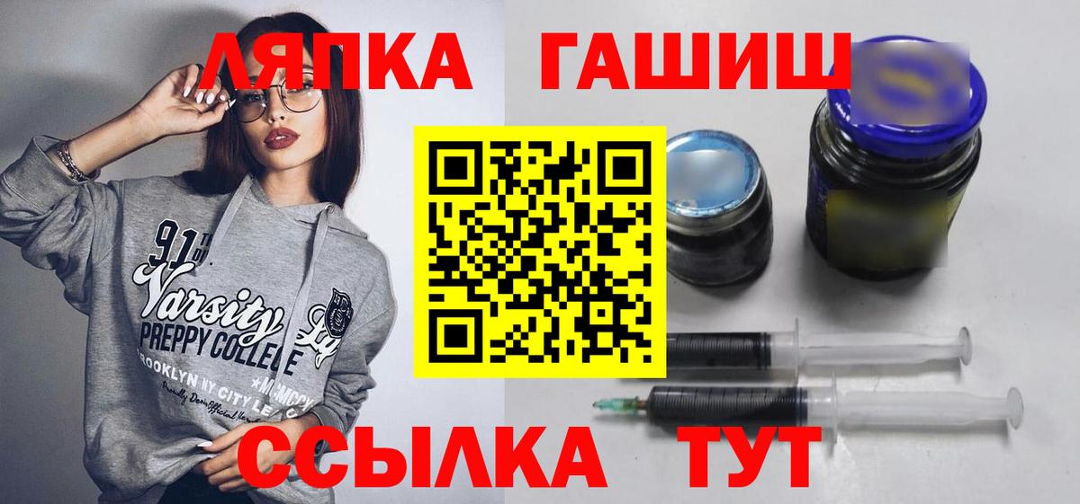 Гашиш 40% ТГК Улан-Удэ