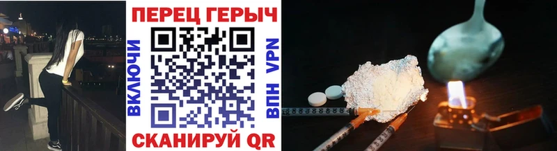 Героин VHQ  Улан-Удэ 