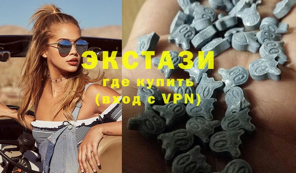 ECSTASY Майский