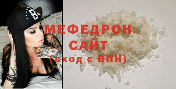 каннабис Магас