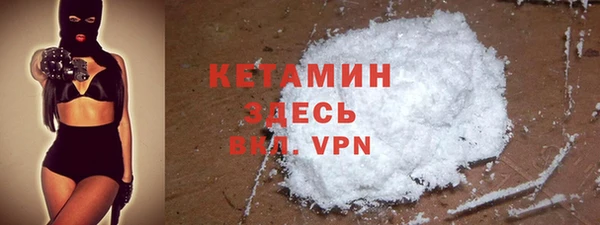 Альфа ПВП Ессентукская