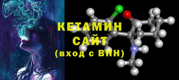 каннабис Магас