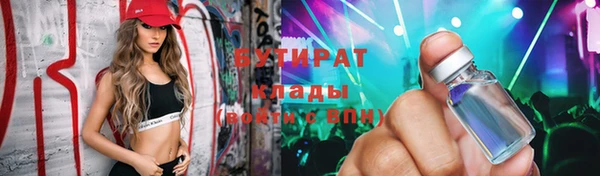 героин Медногорск