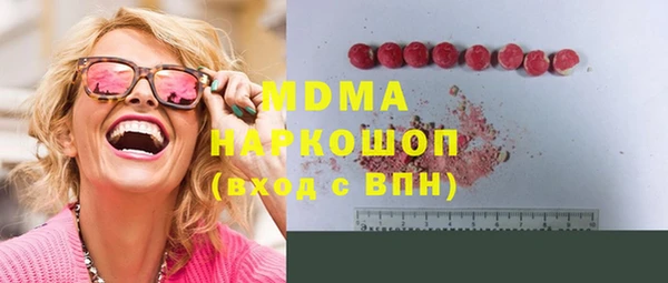 ECSTASY Майский