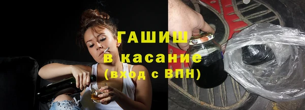каннабис Магас