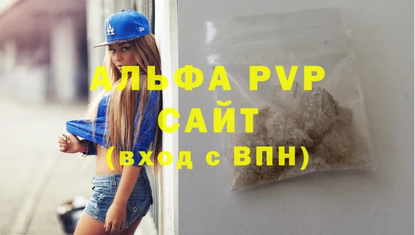 бутик Новосибирск