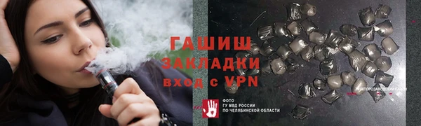 Альфа ПВП Ессентукская