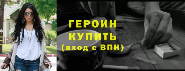 каннабис Магас