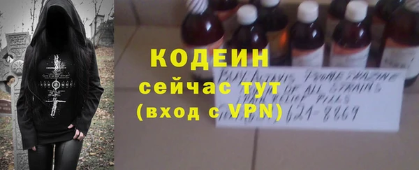 бутик Новосибирск