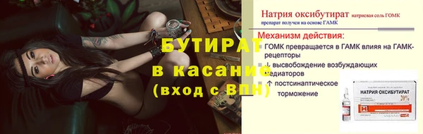 Альфа ПВП Ессентукская