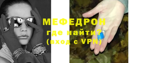 прущая мука Санкт-Петербург