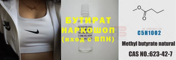 каннабис Магас