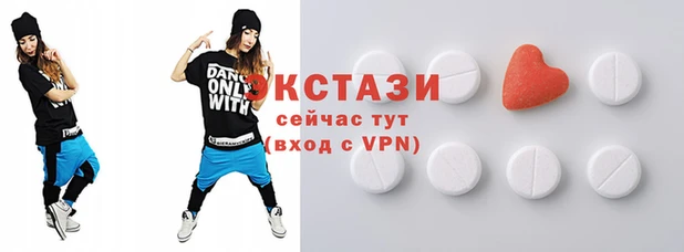 бутик Новосибирск