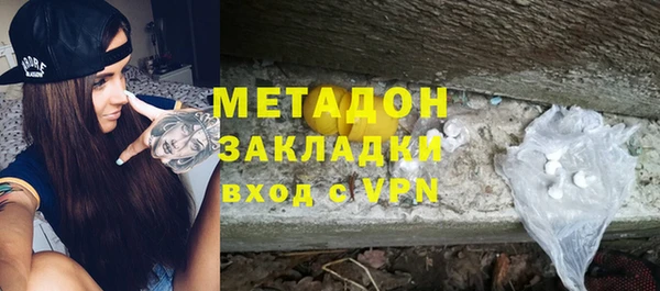 Альфа ПВП Ессентукская