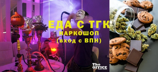 амф Ачинск