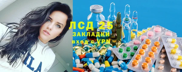 бутик Новосибирск