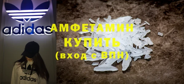 прущие грибы Хадыженск