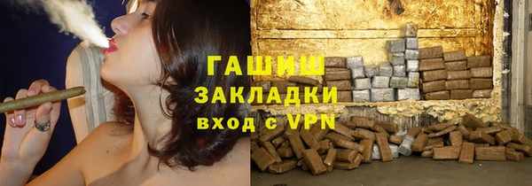 каннабис Магас