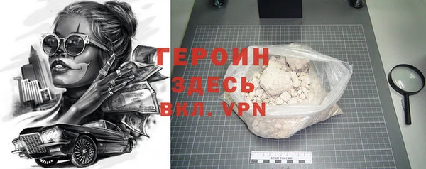 героин Медногорск