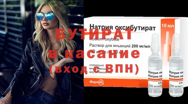 Альфа ПВП Ессентукская