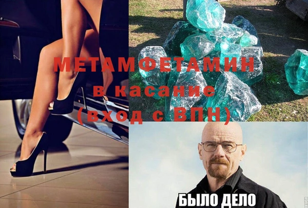 бутик Новосибирск