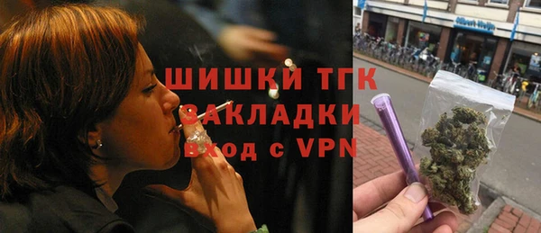 бутик Новосибирск