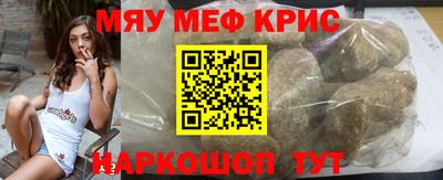 альфа пвп VHQ Краснознаменск