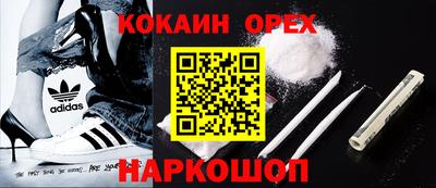 альфа пвп VHQ Краснознаменск