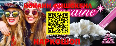 шишки Краснодар