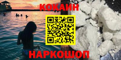 дурь Краснокаменск