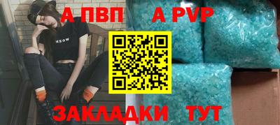 дурь Краснокаменск