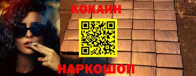 шишки Краснодар