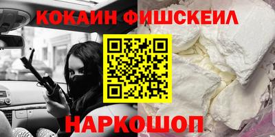 альфа пвп VHQ Краснознаменск