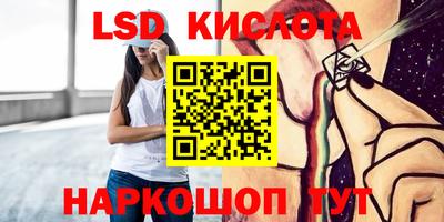 дурь Краснокаменск