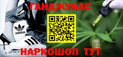 дурь Краснокаменск