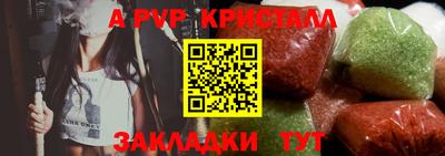 дурь Краснокаменск
