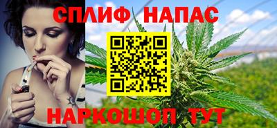 альфа пвп VHQ Краснознаменск