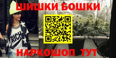 шишки Краснодар