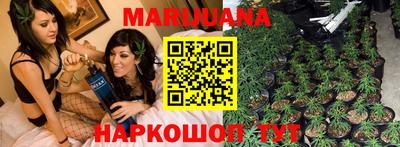дурь Краснокаменск