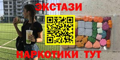 шишки Краснодар