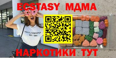 альфа пвп VHQ Краснознаменск
