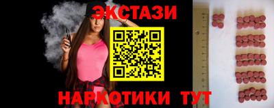 шишки Краснодар
