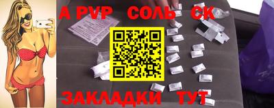 шишки Краснодар