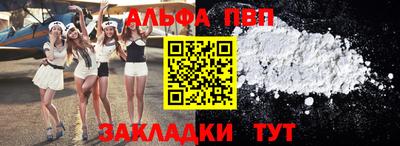 шишки Краснодар