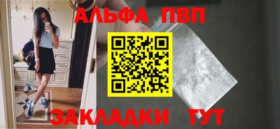 шишки Краснодар